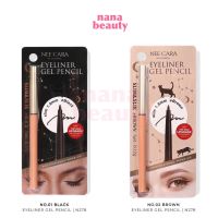 N278 เจล เพนซิล อายไลเนอร์ ดินสอเขียนขอบตา นีคาร่า Nee Cara Eyeliner Gel Pencil