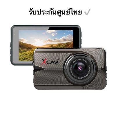 XCAM X52 กล้องติดรถยนต์ (พร้อมเมม Kingston Class 10)