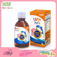 Nutrimaster Bain Syrup (DHA 70%) 150 ml 1 Bottle