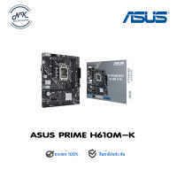 MAINBOARD (1700) ASUS PRIME H610M-K DDR4