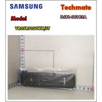 ( PRO+++ ) โปรแน่น.. อะไหล่ของแท้/รีโมทเครื่องดูดฝุ่นซัมซุง/SAMSUNG/SVC ASSY W/L REMOCON/DJ81-00185A รีโมท ไม้ กระดก จู น รีโมท รั้ว รีโมท รีโมท บ้าน จู น รีโมท