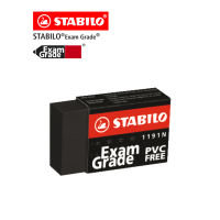 STABILO  สตาบิโล Exam Grade ยางลบ ยางลบดินสอ 1 ก้อน ไม่มีสาร PVC ไม่มีขี้ยางลบ