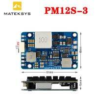 Matek PM12S-3โมดูลพลังงาน9โวลต์ถึง55โวลต์อิสระ S TEP-Down ควบคุมแรงดันไฟฟ้าสำหรับ RC รุ่นเครื่องบินเฮลิคอปเตอร์ FPV แข่ง