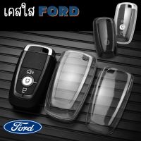 ✅พร้อมส่งในไทย✅ พวงกุญแจรถ เคสกุญแจสีใส สำหรับรถ Ford Everest / Ford Ranger  ครอบคลุมทั้งเคส