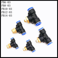 PB6-03ชิ้นล็อต10-30,PB8-03,PB10-03,PB12-03,"T" Tee Pneumatic Connector 6,8,10,12,14mm-38 Air Gas Quick Coupling