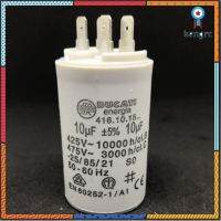 Capacitor 10uf 450V DUCATI ( Cap start , Cap run , แคปสตาร์จ , แคปรัน , คาปาซิเตอร์ ) ยอดขายดีอันดับหนึ่ง