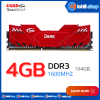 RAM (แรม) TEAM DARK DDR3 4GB 1600MHZ RED NO BOX P12022