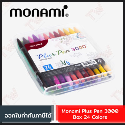 Monami Plus Pen 3000 Box 24 Colors ปากกาสีน้ำ ชุด 24 สี หัวกลม ขนาดเส้น 0.4มม ของแท้