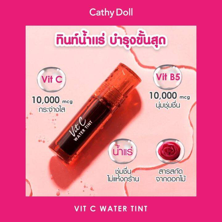 cathy-doll-vit-c-water-tint-2-7g-ลิปทินท์-น้ำแร่-จากเคที่-ดอลล์-เกลี่ยง่าย-เบาสบายไม่เหนียวเหนอะหนะ-สีชัด-ติดทนนาน