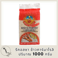 รีคอสซาข้าวคาร์นาโรลิ 1000กรัม. - Riscossa Carnaroli Rice 1000g. รหัสสินค้า BICli8168pf