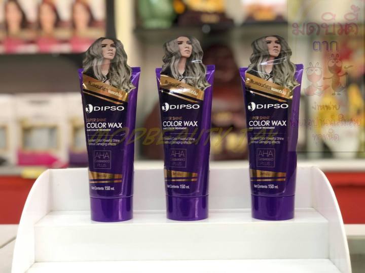 สีเทา-dipso-super-shine-hair-color-wax-ดิ๊ฟโซ่-แว๊กเปลี่ยนสีผม-150-ml