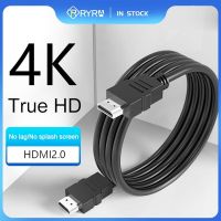 RYRA HDMI Cable Set-top Box TV 4K Data HDMI 2.0 Cable Version Ultra High Speed Certified 4K 60Hz Computer Video HDMI For Xiaomi