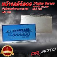 ++โปร จอสำหรับฮอนด้าพีซีเอ็กช์ LCD Display Screen สำหรับ for Honda Pcx Speedometer, Odometer, Speedometer 150, Click 125i ถูกมาก อะไหล่มอเตอร์ไซค์ อะไหล่แต่งมอเตอร์ไซค์  แต่งรถ อะไหล่รถมอเตอร์ไซค์