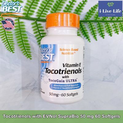 โทโคไตรอีนอล Tocotrienols with EVNol SupraBio 50 mg 60 Softgels - Doctors Best