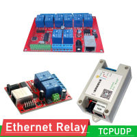 1/2/8CH LAN Ethernet รีเลย์บอร์ดเครือข่ายสวิทช์ Jog Delay Tcp/udp Controller โมดูล WEB Server อินพุตดิจิตอล Tcpup ควบคุม