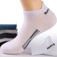 10Pairs/Lot Men Ankle Socks Breathable Polyester Cotton Sports Mesh Casual Athletic Summer Thin Cut Short Sokken Size 38-46