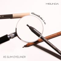 ขอบตาเมลินดาXS Slim Eyeliner 3104