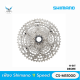 เฟือง Shimano 11 Speed MTB Cassette Sprocket (CS-M5100)