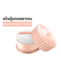 Mille Oil Control Collagen Translucent Loosed Powder 20g มิลเล่ แป้งฝุ่นคุมมัน