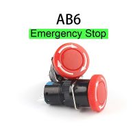 1PCS 16mm AB6/AL6/AS6 Emergency Stop 3/6Pin 2 Position Knob Button Switch Small Mushroom Head Button Start Up Power Switch