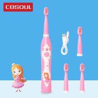 【On Sale】 แปรงไฟฟ้าแปรงสำหรับเด็กอายุ3-12ปีสามารถชาร์จได้เป็นมิตรกับผู้ใช้
