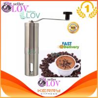 LOV Stainless Steel Manual Coffee Bean Grinder Mill Kitchen Hand Grinding Tool อุปกรณ์บดแตนเลส สำหรับเมล็ดบดกาแฟส MG0088(Silver)