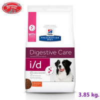 ? { ส่งฟรี } ? Hills Prescription Diet  i/d Canine รักษาโรคระบบทางเดินอาหาร ขนาด 3.85 kg.