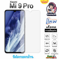 ฟิล์มกระจก ฟิล์มไฮโดรเจล Xiaomi Mi 9 Pro ซื้อ 1 แถม 1 เต็มจอ ไม่มีขอบดำ