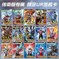 การ์ดทัวร์ ของแท้ Zeta อุลตร้าแมนการ์ด การ์ดซิกเนเจอร์ Legend Edition 11th USR Card ทั้งกล่อง 1 กล่อง