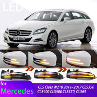 แบบไดนามิกเลื่อน LED เลี้ยวไฟลำดับกระจกมองหลังตัวบ่งชี้ไฟกระพริบแสงสำหรับ Benz CLS W218 2011- 2017