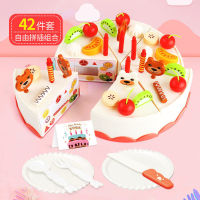 Children Play House Cuttable Cake Simulation Toy Birthday Gift Baby Set Combination Slicer Girl Boy