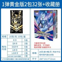 2023 Card Tour Ultraman Gold Edition การ์ดระเบิดใบแรก 1 ทอง SSP การ์ด ega GP คอลเลกชัน Dijia