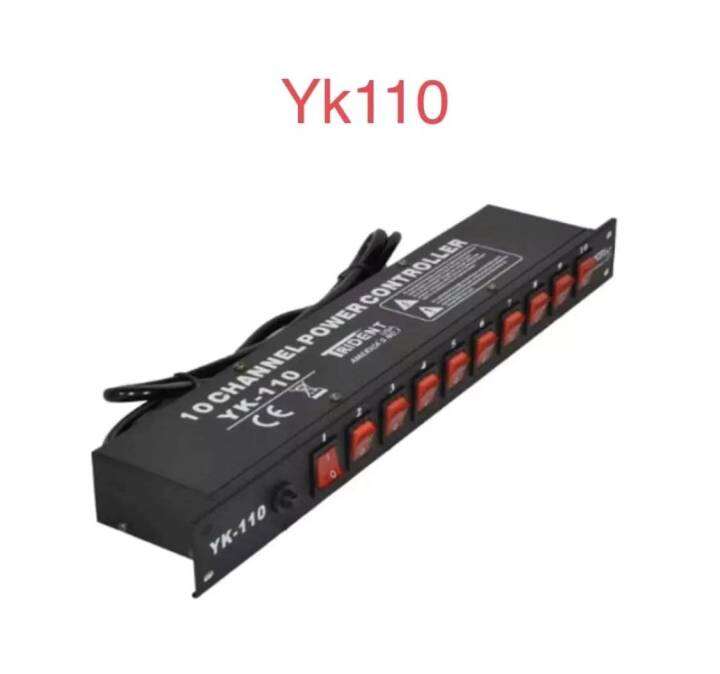 homevision YK 110 POWER SWITCH CONTROLLER Lazada PH