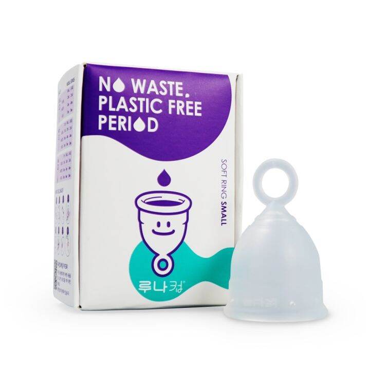 Lunacup Ring Menstrual Cup Lazada PH