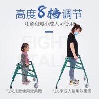 ❂ Xinzhongxiang directional four-wheel children with cerebral palsy toddler lower limb rehabilitation walker training standing frame