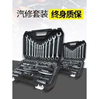 [COD] flying wrench socket tool set large auto repair combination for full free shipping