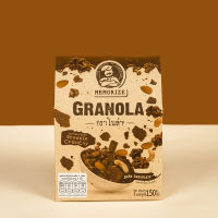 กราโนล่า รสช็อกโกแลตแท้ granola grains ขนาด 150g. กาโนล่า กลาโนล่า ซีเรียล อาหารเช้า กราโนลา กราโนร่า คุณภาพเยี่ยม