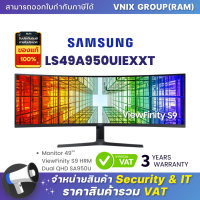 LS49A950UIEXXT Samsung Monitor 49"" ViewFinity S9 HRM Dual QHD SA950U By Vnix Group