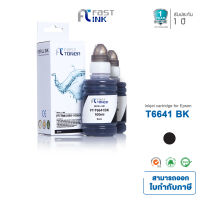 Fast Ink [ แพ็ค 2 ขวด ] หมึกเติมเทียบเท่าสำหรับรุ่น Epson T664 / T664400 สีดำ 100ml. ใช้สำหรับเครื่องปริ้นเตอร์ Epson L100 / L110 / L120 / L200 / L210 / L220 / L300 / L350 / L355 / L360