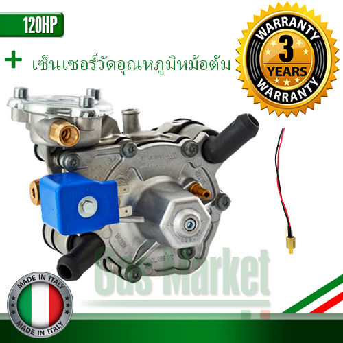 tomasetto-at09-alaska-and-temperature-sensor-หม้อต้มแก๊สระบบหัวฉีด-lpg-4-สูบ-tomasetto-at-09-alaska-แถมเซ็นเซอร์วัดอุณหภูมิหม้อต้ม-1-ชิ้น