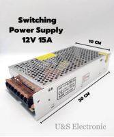 สวิตชิ่งเพาเวอร์ซัพพลาย Switching Power Supply 12V 15A (สีเงิน)