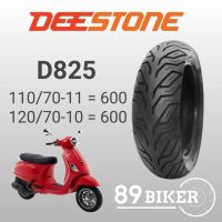 ยาง Vespa 110/70-11,120/70-10 D825 Deestone โครตถูก!!!