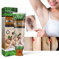 ZZOOI DISAAR Hair Removal Cream Aloe Vera Lip Armpit Clean And Smooth Smell Fresh And Mild Hair Removal Hair Removal Cream