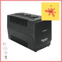 เครื่องปรับแรงดันไฟฟ้า SCHNEIDER 1000 โวลต์แอมแปร์/500 วัตต์AUTOMATIC VOLTAGE REGULATOR SCHNEIDER 1000VA 500W **ราคาดีที่สุด**