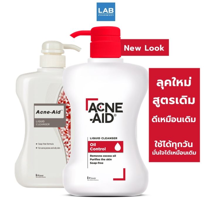 acne-aid-liquid-cleanser-oil-control-500-ml-แอคเน่-เอด-ลิควิด-เครนเซอร์-สีแดง-ผลิตภัณฑ์ทำความสะอาดผิวหน้าและผิวกาย-สำหรับผิวมัน-เป็นสิวง่าย-1-ขวด