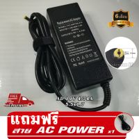 Promotion AC adapter ที่ชาร์จ notebook 19V-4.74A for ACER (5.5mm.x1.7mm.)จัด พร้อมส่ง อะ แด ป เตอร์ อะแดปเตอร์ รถยนต์