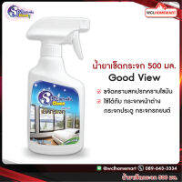 Spa Clean น้ำยาเช็ดกระจก 500 มล. WCL Homemart .