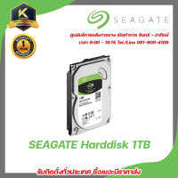 HARDDISK SEAGATE SKYHAWK 1 TB ฮาร์ดดิสก์สำหรับกล้องวงจรปิด รับประกัน 3 ปี