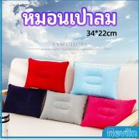 Reviln หมอนเป่าลม หมอนพกพา หมอนหนุนหลัง หนุนนอน  inflatable pillow