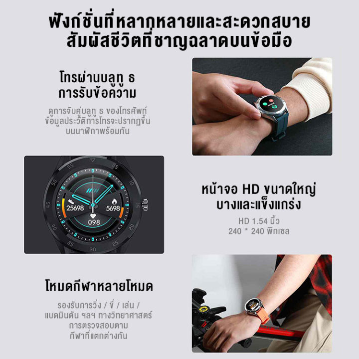 ถูกสุด-ส่งจากไทย-smart-watch-y10-ใหม่ล่าสุด-โทรคุยสายได้smart-watch-นาฬิกาอัจฉริยะ-l9-ภาษาไทย-วัดชีพจร-ความดัน-นับก้าว-มีประกัน-ตั้งรูปหน้าจอ-ของแท้100-นาฬิกาโทรได้-วัดชีพจร-นาฬิกาสมาทวอช2023-มีบริการ